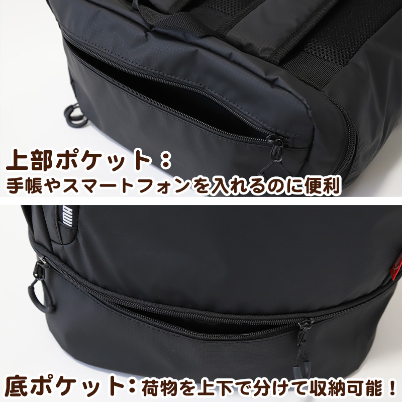 PUMA プーマ バッグ リュック W31cm×H52cm×D18cm (スクールバック 営業 高校生 中学生 ブランド バッグ 通学 通勤 学校) (送料無料) (取寄せ)