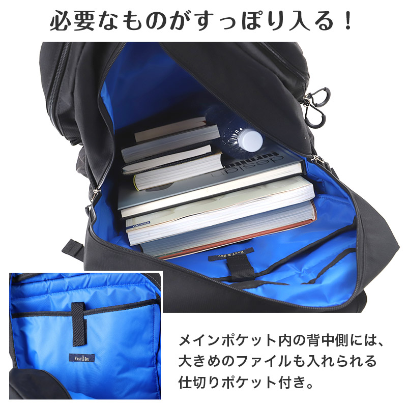 通学カバン スクエア型 リュック バッグ 大容量 31L バックパック スクールバッグ 反射材 W33×H50×D19cm 旅行 修学旅行 宿泊 無地 部活動 学生 男女兼用 ユニセックス イーストボーイ EASTBOY 高校生 中学生 (送料無料) (取寄せ)