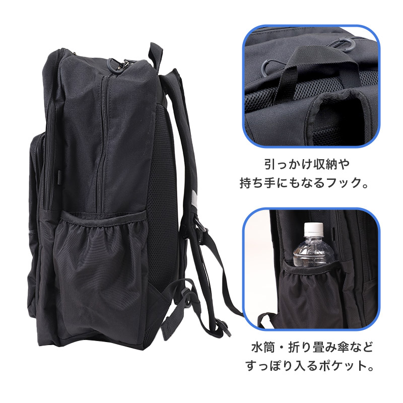 通学カバン スクエア型 リュック バッグ 大容量 31L バックパック スクールバッグ 反射材 W33×H50×D19cm 旅行 修学旅行 宿泊 無地 部活動 学生 男女兼用 ユニセックス イーストボーイ EASTBOY 高校生 中学生 (送料無料) (取寄せ)