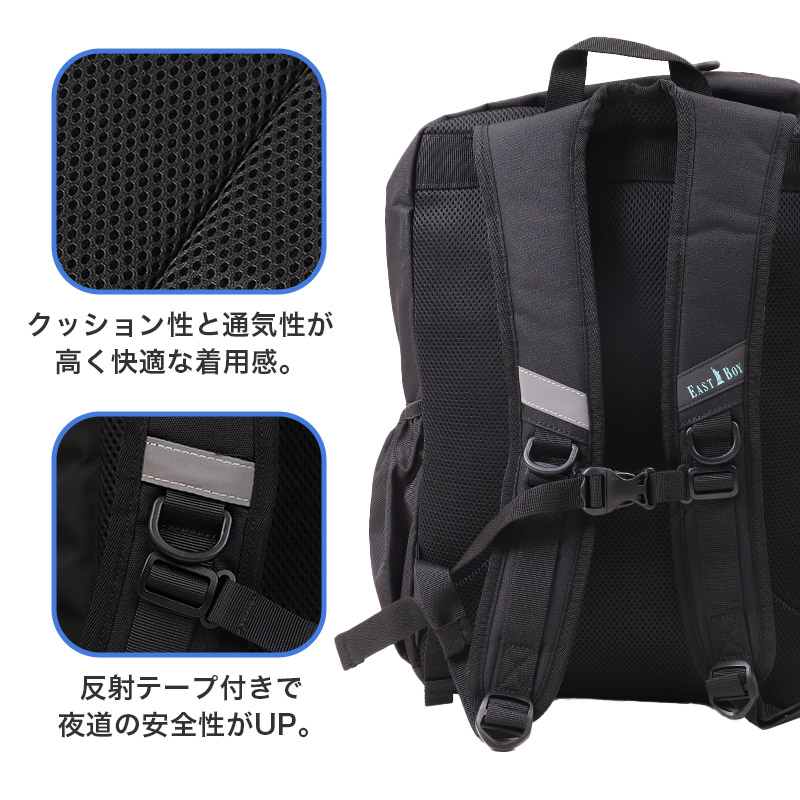 通学カバン スクエア型 リュック バッグ 大容量 31L バックパック スクールバッグ 反射材 W33×H50×D19cm 旅行 修学旅行 宿泊 無地 部活動 学生 男女兼用 ユニセックス イーストボーイ EASTBOY 高校生 中学生 (送料無料) (取寄せ)