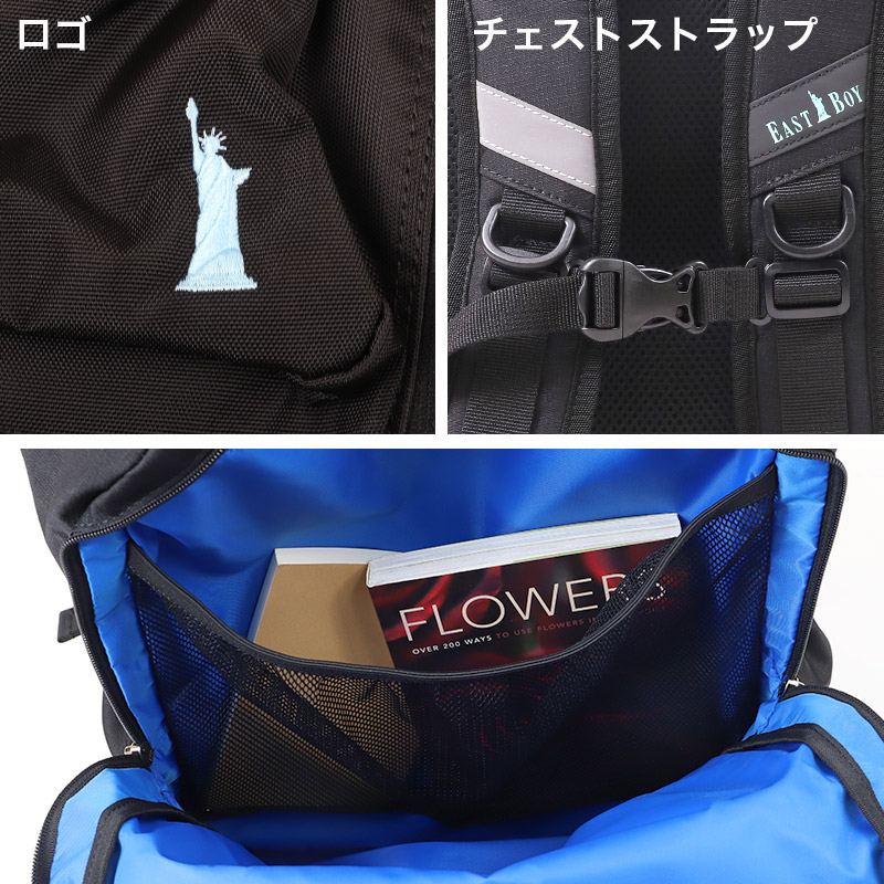 通学カバン スクエア型 リュック バッグ 大容量 31L バックパック スクールバッグ 反射材 W33×H50×D19cm 旅行 修学旅行 宿泊 無地 部活動 学生 男女兼用 ユニセックス イーストボーイ EASTBOY 高校生 中学生 (送料無料) (取寄せ)