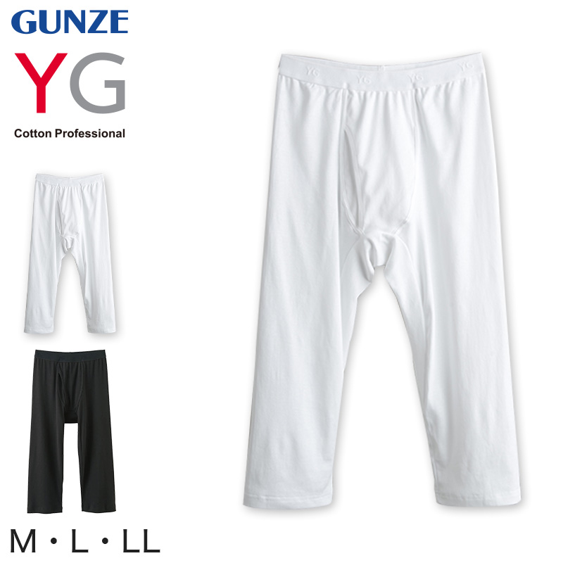 グンゼ 快適工房 紳士 前開きボクサーブリーフ 2枚セット M・L (メンズ GUNZE 綿100% コットン 男性 下着 肌着 パンツ インナー 日本製 ブラック 黒 グレー)