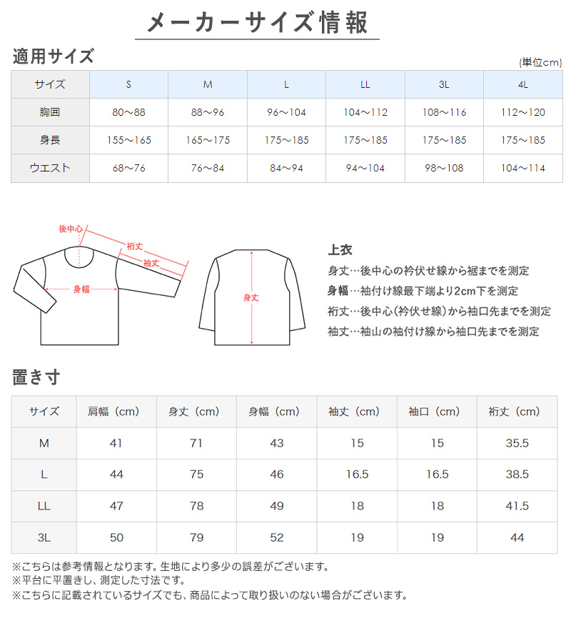 グンゼ YG メンズ半袖シャツ 綿100% M～3L (男性 紳士 下着 肌着 インナー 半袖 抗菌 防臭 M L LL 3L 白 黒 グレー クルーネック 丸首 大きいサイズ)