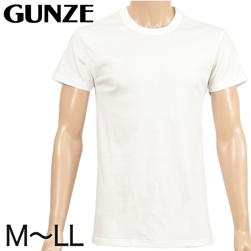 グンゼ YG Tシャツ メンズ半袖シャツ tシャツ 綿100% M~LL (男性 紳士 下着 肌着 インナー 半袖 抗菌 防臭 M L LL 白 クルーネック 丸首) (在庫限り)