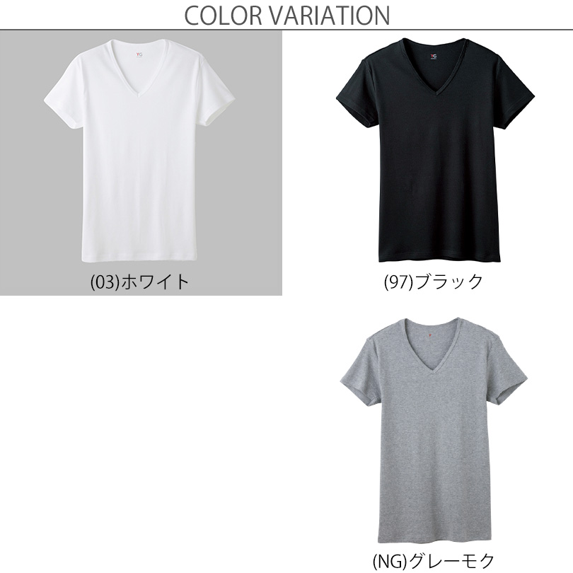 グンゼ YG メンズ 綿100% Vネック Tシャツ M～3L (GUNZE 男性 紳士 半袖 下着 肌着 インナー 抗菌 防臭 M L LL 3L 白 黒 グレー V首 大きいサイズ)