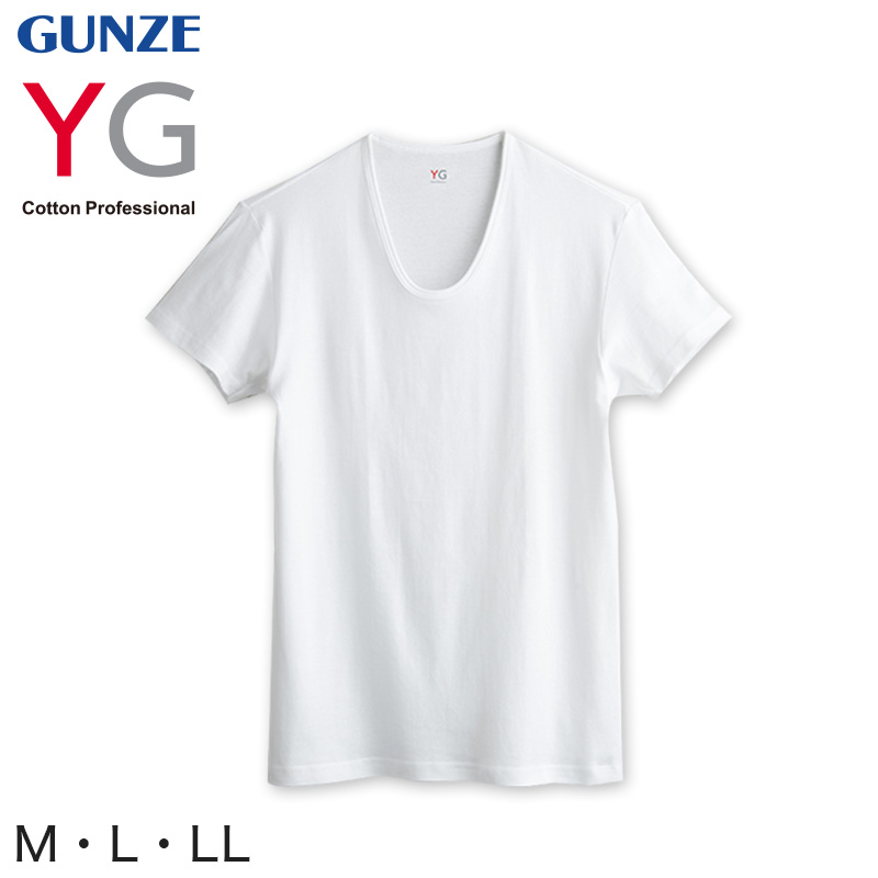 グンゼ YG Tシャツ メンズ 半袖 U首 ｔシャツ 綿100% M～LL (GUNZE 男性 紳士 下着 肌着 インナー 抗菌 防臭 M L LL  白) 【在庫限り】