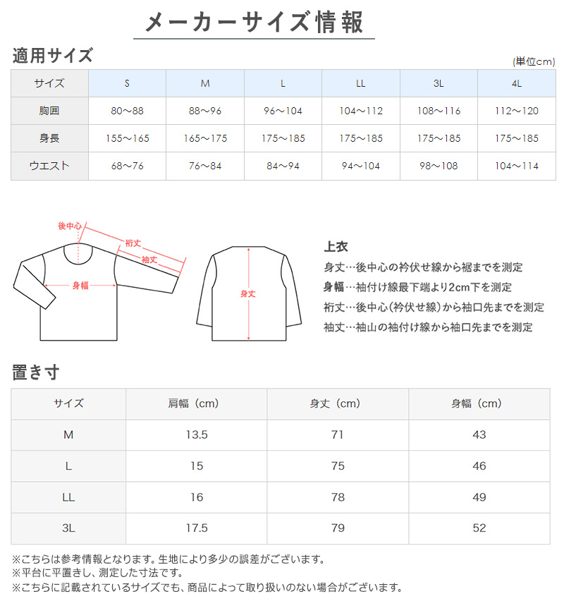 グンゼ YG メンズ ランニング Vネック シャツ ノースリーブ 綿100% M～3L (GUNZE スリーブレス 男性 紳士 下着 肌着 インナー 抗菌 防臭 M L LL 3L 白 黒 V首)