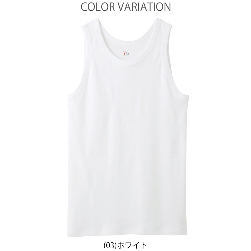 グンゼ YG Tシャツ メンズ 半袖 U首 tシャツ 綿100% M~LL (GUNZE 男性 紳士 下着 肌着 インナー 抗菌 防臭 M L LL 白) (在庫限り)