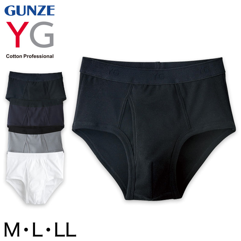 グンゼ YG メンズ 綿100% ブリーフ パンツ 下着 前あき M～LL (GUNZE コットン インナー インナーウェア 男性 紳士 肌着 無地 抗菌 防臭 M L LL)