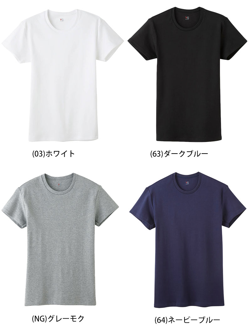 グンゼ YG DOUBLE HOT メンズ クルーネックＴシャツ(丸首) M～LL (GUNZE ワイジー インナーシャツ アンダーシャツ アンダーウェア アンダーウェアー 肌着 トップス インナー 暖かい) (在庫限り)