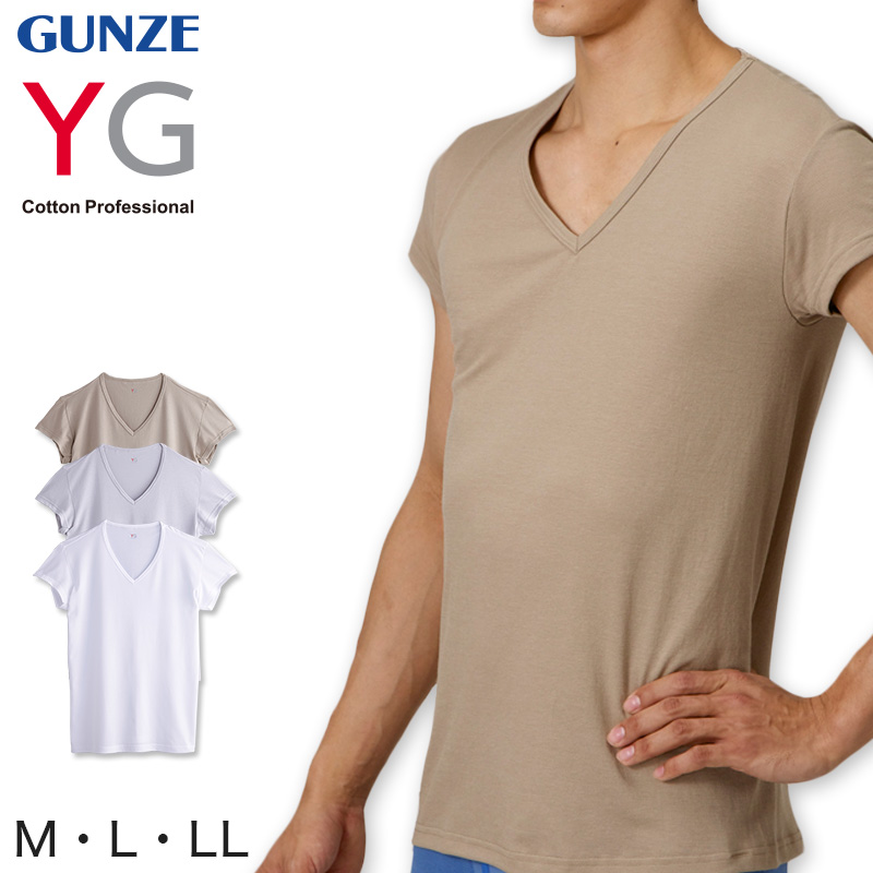 グンゼ YG メンズ Tシャツ Vネック インナー 肌着 tシャツ M～LL (GUNZE DRY&COOL 男性 紳士 Vネックシャツ 吸汗速乾 ムレ緩和 抗菌防臭 消臭 夏 インナーシャツ 部屋干し対応 M L LL) 【在庫限り】