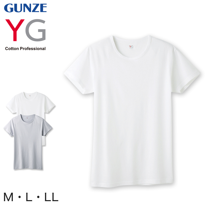 グンゼ YG メンズ クルーネックTシャツ tシャツ インナー 肌着 丸首 M～LL (GUNZE DRY&COOL Tシャツ 男性 紳士 インナーシャツ インナーウェアー 夏 吸汗速乾 ムレ緩和 抗菌防臭 消臭 M L LL) 【在庫限り】