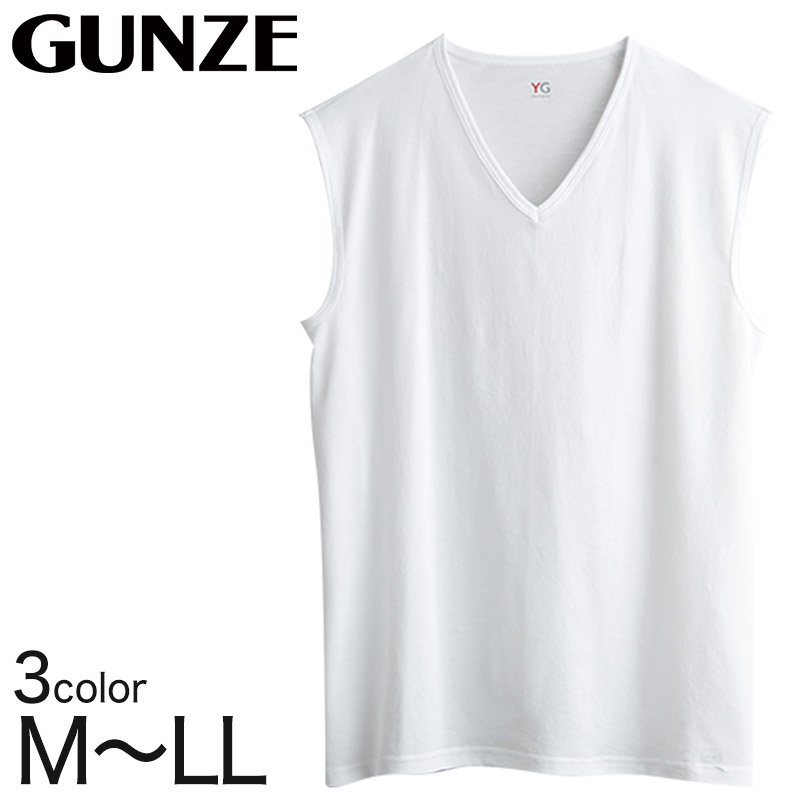 グンゼ グンゼ YG スリーブレスシャツ メンズ Ｖネック ノースリーブ インナー M～LL (GUNZE ワイジー スリーブレス DRY&COOL V首 男性 紳士 肌着 インナーウェアー インナーシャツ 夏 吸汗速乾 M L LL) 【在庫限り】