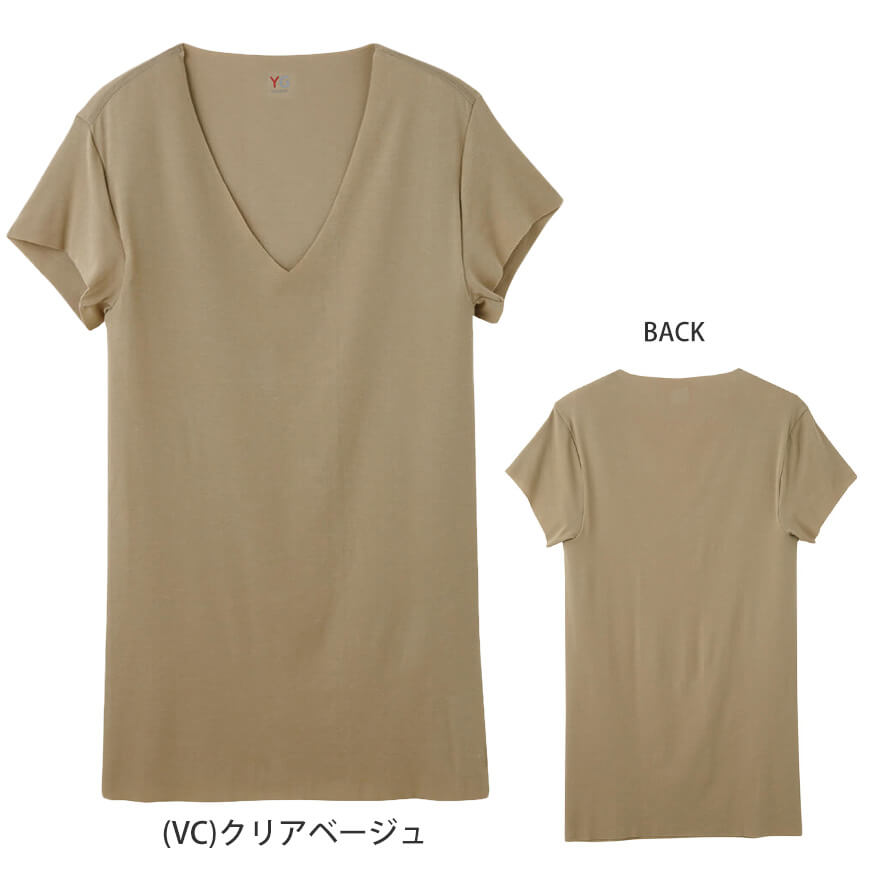 グンゼ YG tシャツ 脇汗パッド メンズ vネック 2分袖 M～LL (下着 脇汗 インナー 半袖 肌着 汗じみ防止 汗取りインナー カットオフ 短袖 吸汗速乾) (在庫限り)