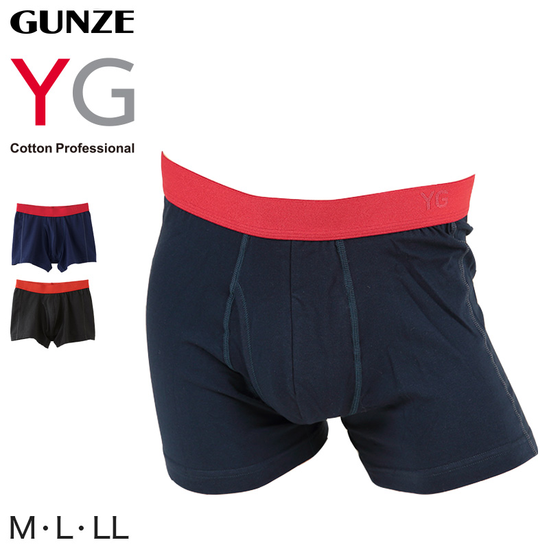 グンゼ ボクサーパンツ YG メンズ ボクサーブリーフ パンツ 下着 前あき M~LL (GUNZE ワイジー ボクサー インナーウェアー アンダーウェアー 肌着 インナー コットン 綿混ストレッチ M L LL) 【在庫限り】