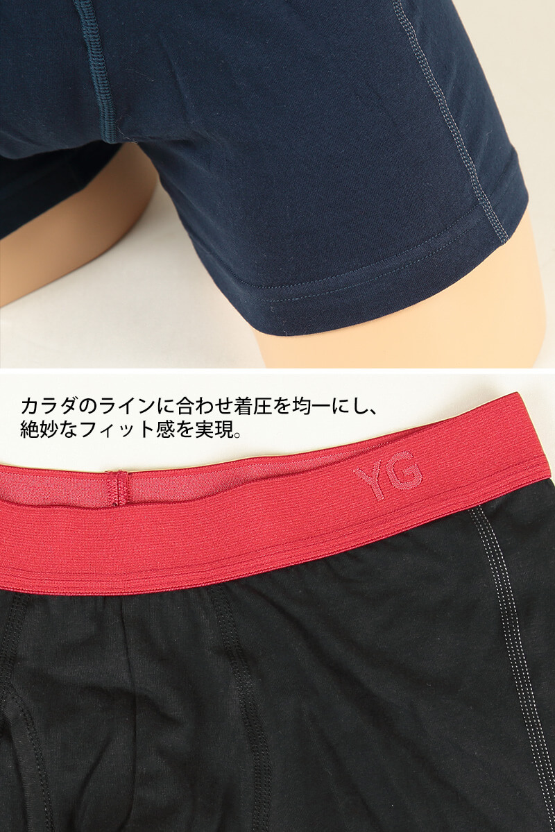 グンゼ ボクサーパンツ YG メンズ ボクサーブリーフ パンツ 下着 前あき M~LL (GUNZE ワイジー ボクサー インナーウェアー アンダーウェアー 肌着 インナー コットン 綿混ストレッチ M L LL) 【在庫限り】
