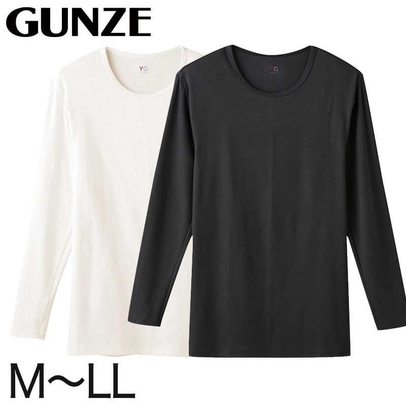 グンゼ YG インナーシャツ メンズ クルーネック 9分袖Tシャツ 長袖 ロンＴ カットソー 丸首 M～LL (GUNZE ワイジー インナー インナーウェアー アンダーウェアー 男性 紳士 肌着 防寒 M L LL) (在庫限り)