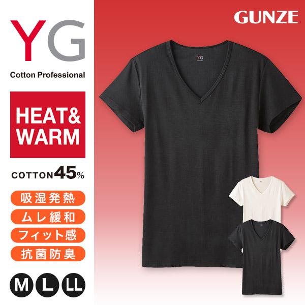 グンゼ YG HEAT&WARM VネックTシャツ M～LL (GUNZE ワイジー インナーシャツ アンダーシャツ) (在庫限り)