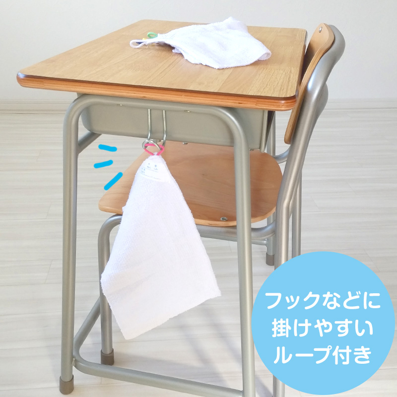 雑巾 ぞうきん 5枚組 白 学校用 20cm×30cm 綿100% 家庭用 新学期 洗車