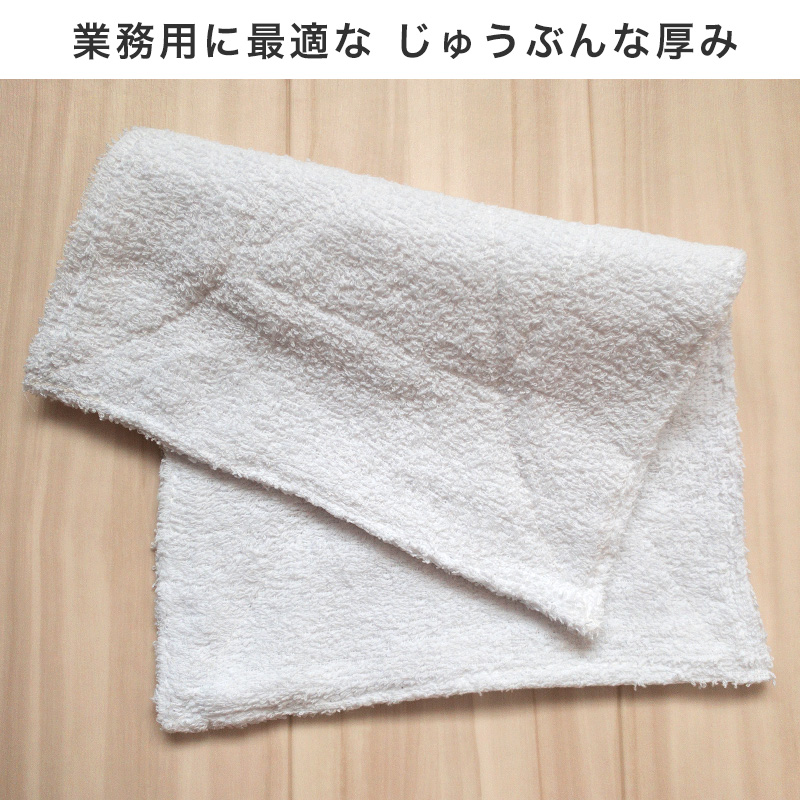 綿100％ 業務用 厚口タイプ 雑巾 10枚入 20cm×30cm (ぞうきん 家庭用 学校用 新学期 洗車)