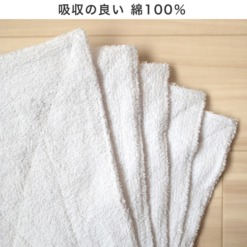 綿100％ 業務用 厚口タイプ 雑巾 10枚入 20cm×30cm (ぞうきん 家庭用 学校用 新学期 洗車)