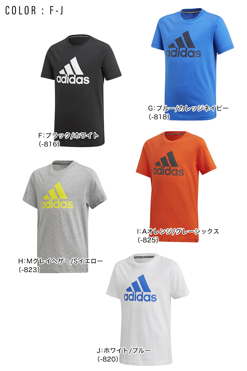 アディダス半袖Tシャツ 160 - トップス(Tシャツ