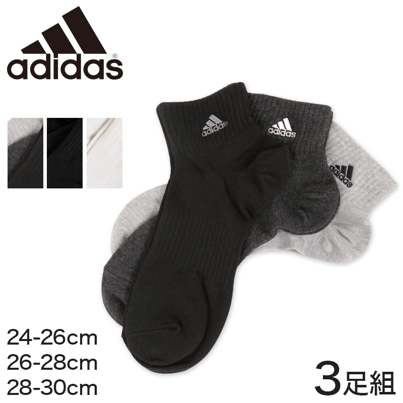 福助 Adidas くるぶし丈ソックス 3足組 24 26cm 28 30cm フクスケ アディダス 靴下 メンズ スポーツ セット 下着 靴下 ストッキングのネット卸売 すててこ問屋