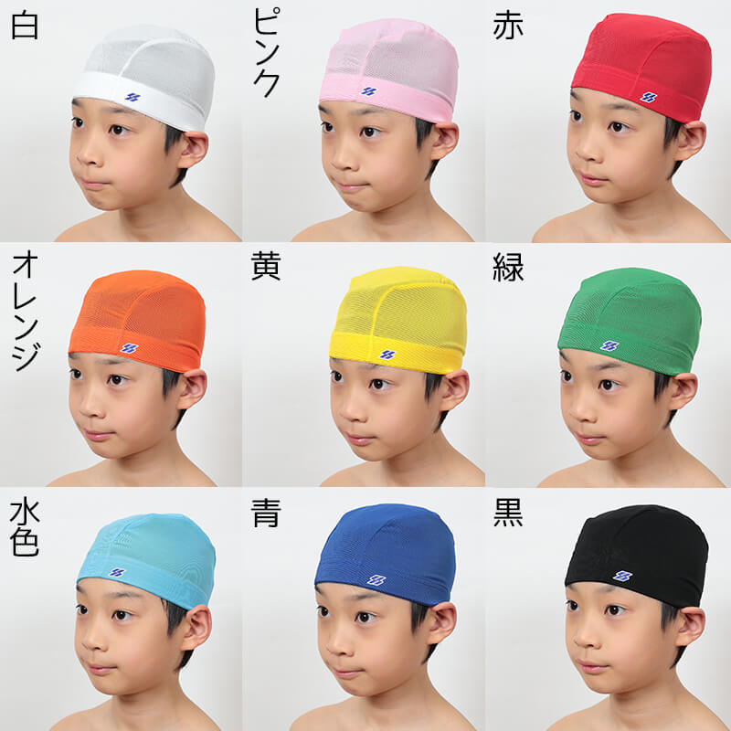 水泳帽子 スイミングキャップ フリーサイズ・LL (水泳帽 スイム 