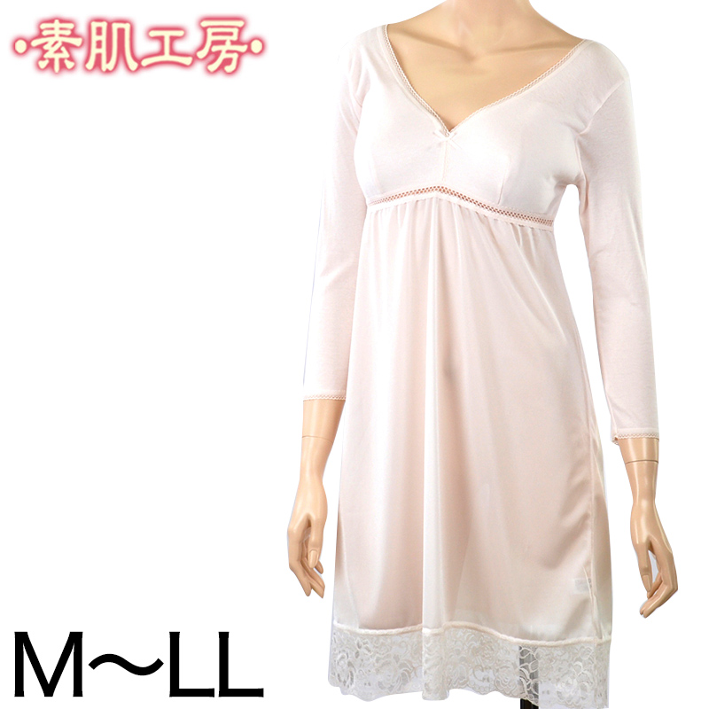 清光ランジェリー 素肌工房 8分袖切替ブラスリップ (M～LL) (レディース シミーズ シュミーズ カップ付き 肌着 下着 綿100% 日本製)  下着・靴下・ストッキングのネット卸売 すててこ問屋