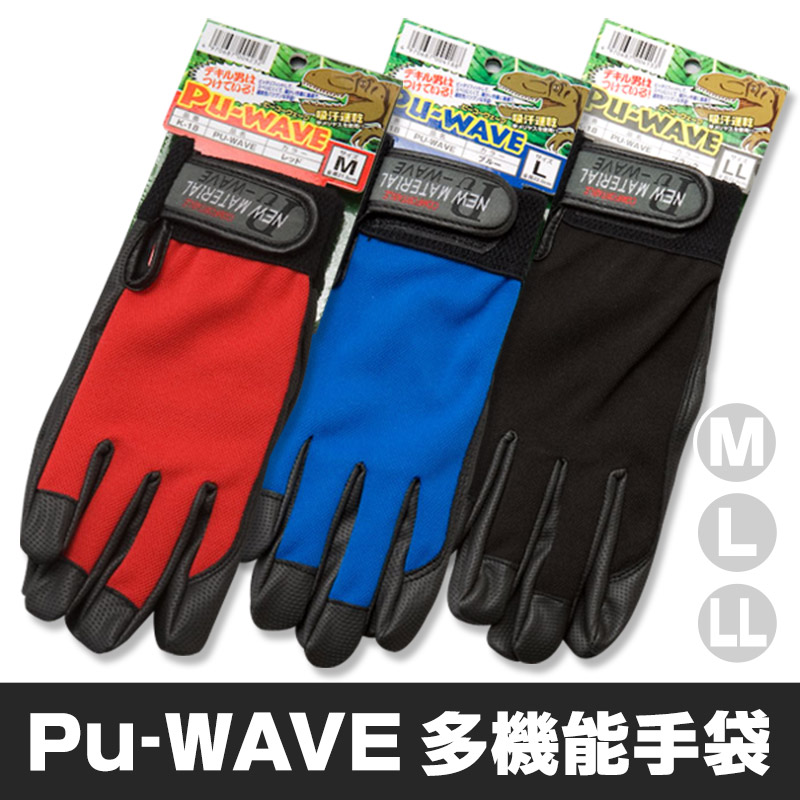 人気を誇る ケース販売 おたふく手袋 合皮手袋 PU-WAVE 合成皮革 甲部:ポリエステル K-18 ブラック M 120双組