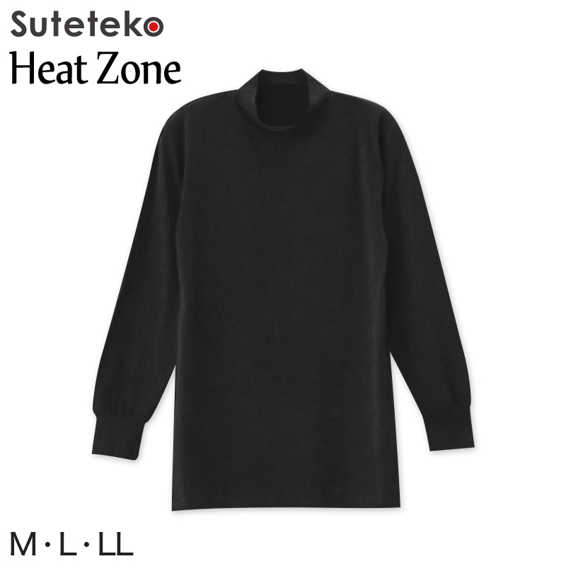 Heatzone 長袖ハイネックtシャツ M Ll ヒートゾーン 紳士 男性 男 ハイネックシャツ 長袖シャツ 発熱 保温 防寒対策 冬 紳士肌着 下着 靴下 ストッキングのネット卸売 すててこ問屋
