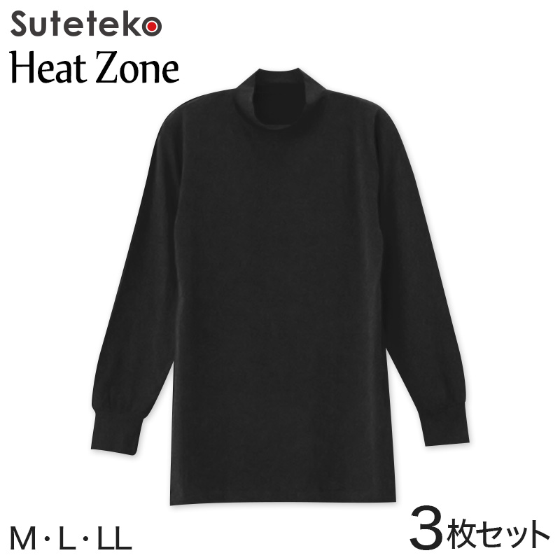 メンズ 長袖ハイネックtシャツ インナー 3枚セット M Ll 男性 紳士 防寒 長袖シャツ トップス 発熱保温 吸湿発熱 静電気防止 吸汗速乾 まとめ買い Heat Zone M L Ll 下着 靴下 ストッキングのネット卸売 すててこ問屋 メンズ 長袖ハイネックtシャツ インナー 3枚セット M Ll 男性 紳士 防寒 長袖シャツ トップス 発熱保温 吸湿発熱 静電気防止 吸汗速乾 まとめ買い Heat Zone M L Ll 下着 靴下 ストッキングのネット卸売 すててこ問屋
