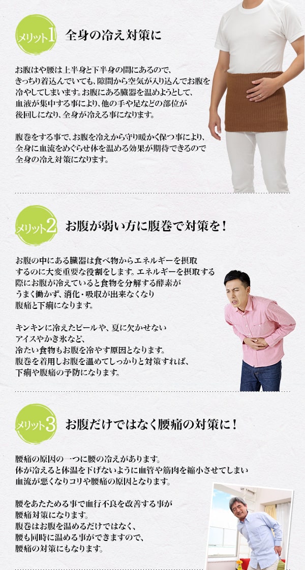 市場 5色1枚ずつ はらまき 送料無料5枚セット メンズ 腹巻 綿リブ腹巻き ウエストウォーマー レディース 男女兼用 日本製 腹巻き ハラマキ  橋本善商店