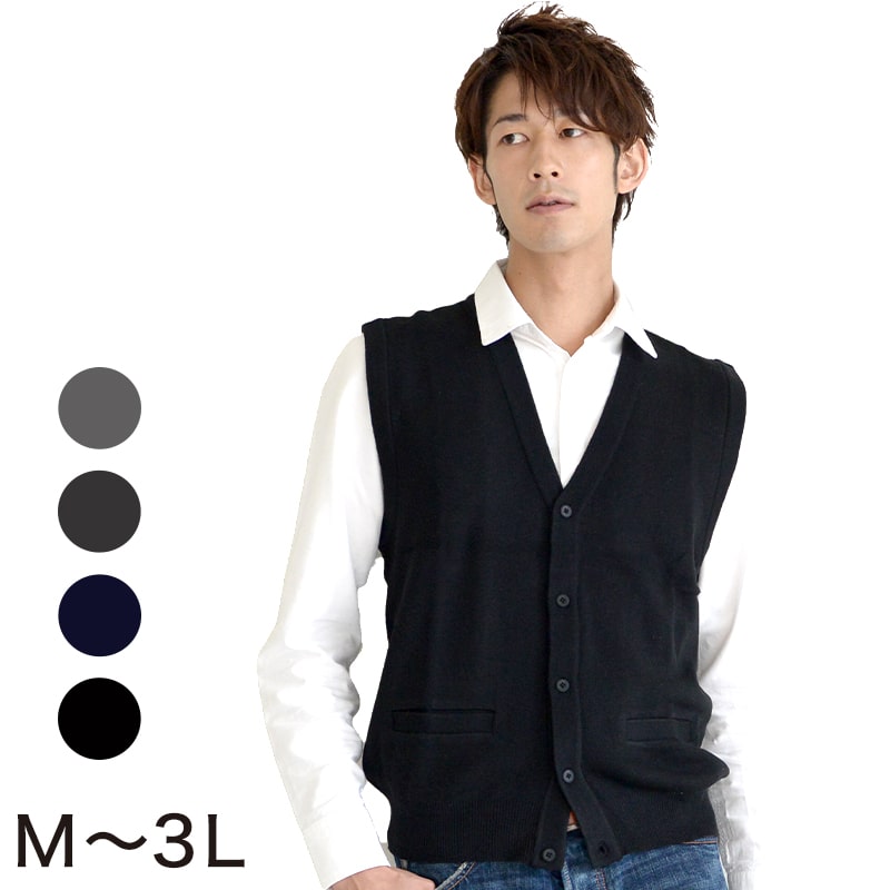 紳士用 ゴム地 V首前開ベスト M 3l メンズ 男性 ビジネス オフィス オフィスカジュアル 下着 靴下 ストッキングのネット卸売 すててこ問屋