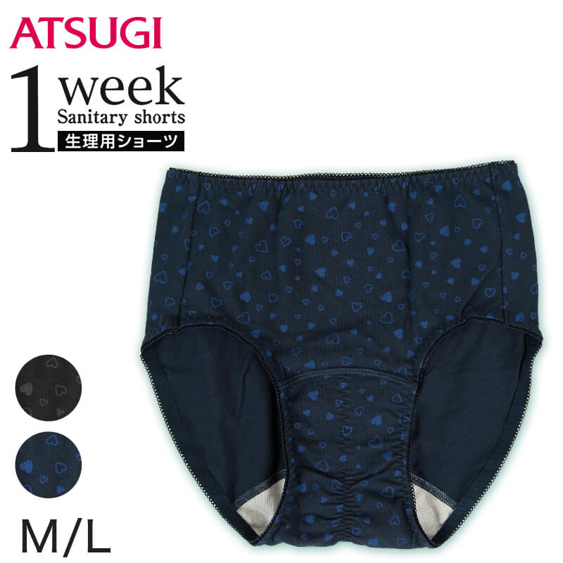 アツギ 1week アクティブ カジュアルスタイル ハート柄サニタリーショーツ M L Atsugi 1ウィーク 婦人 レディース サニタリー ショーツ 生理用 パンティ 下着 靴下 ストッキングのネット卸売 すててこ問屋