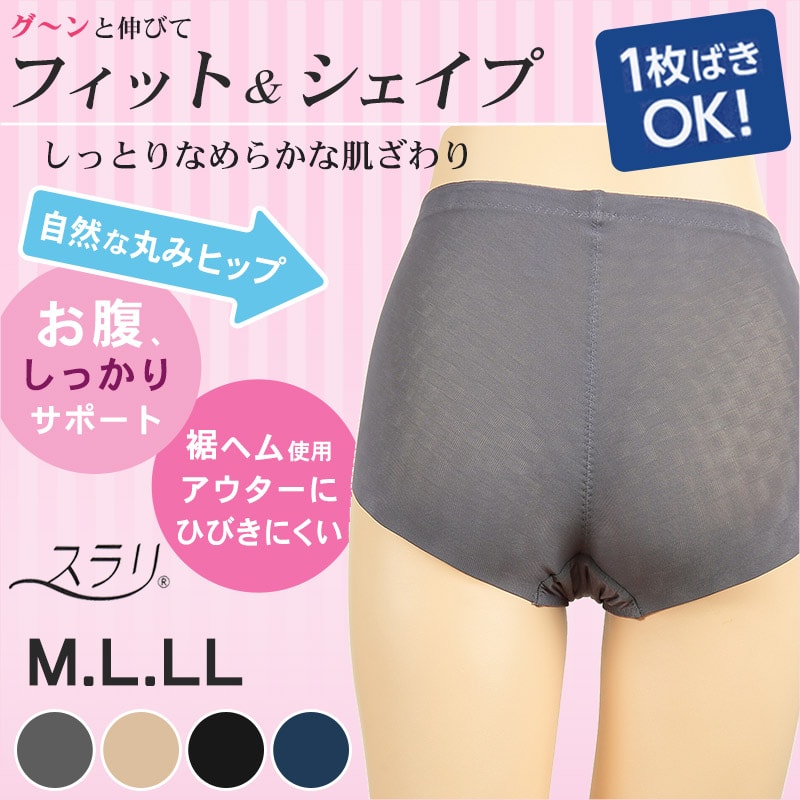 アツギ スラリ ヘム仕様ショートガードル M〜LL (ATSUGI モールド加工)