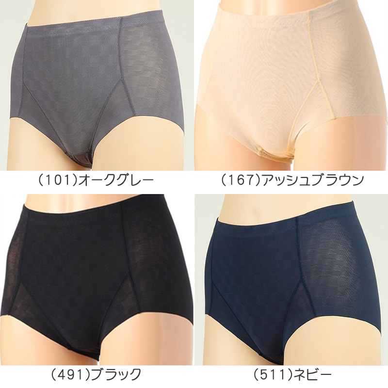 アツギ スラリ ヘム仕様ショートガードル M〜LL (ATSUGI モールド加工)