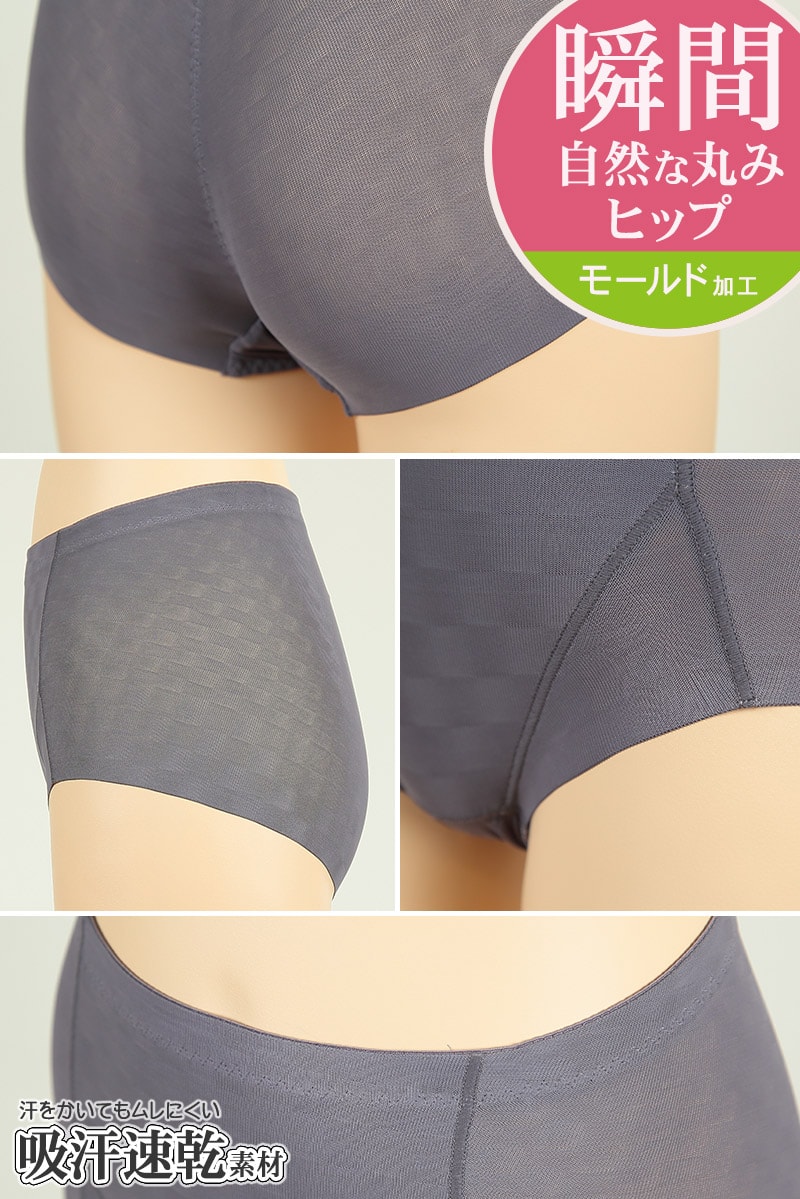 アツギ 【3枚セット】スラリ ヘム仕様ショートガードル M〜LL (ATSUGI モールド加工)
