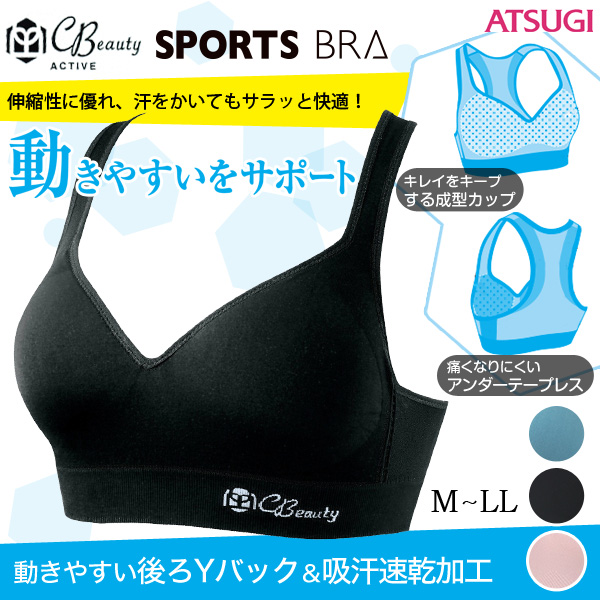 アツギ Clear Beauty Active 動きやすいをサポート 成型Yバック スポーツブラジャー M～LL (レディース 女性 下着 ノンワイヤーブラジャー  スポーツブラ 大きいサイズあり 速乾 スポーツぶら ATSUGI スポブラ ノンワイヤー) 下着・靴下・ストッキングのネット卸売 ...