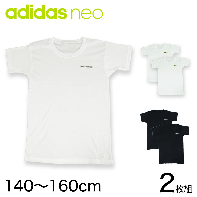 キッズTシャツ 2枚組
