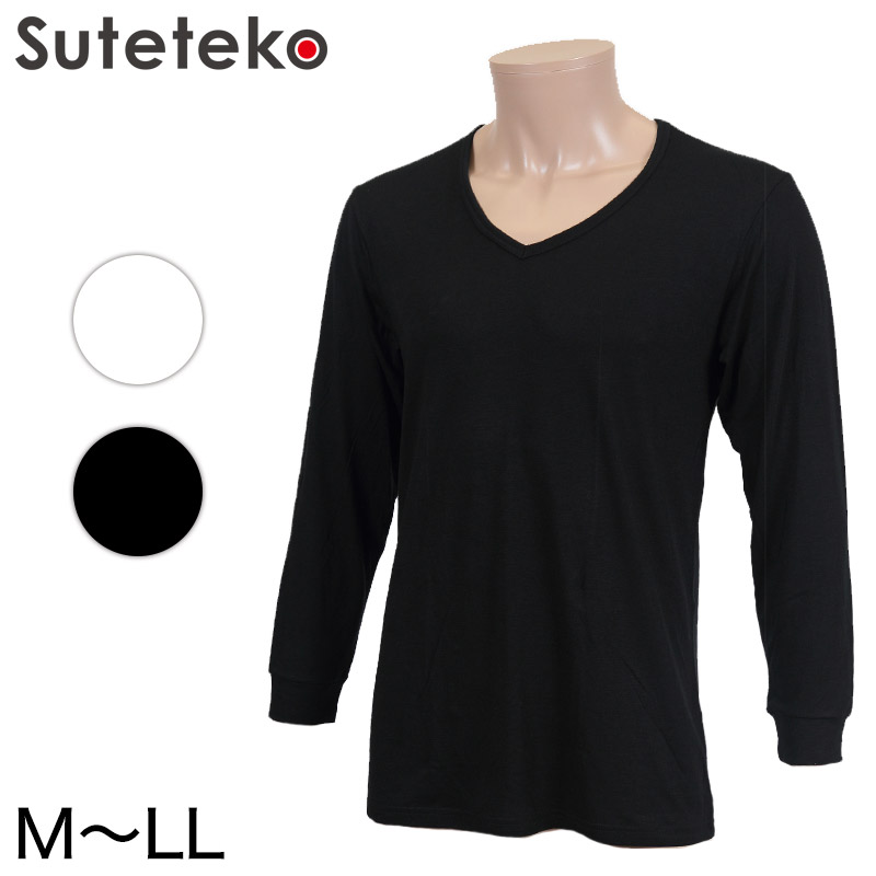 メンズ 吸湿発熱 長袖v首シャツ 2枚組 M Ll 紳士 男性 男子 男 ストレッチ 防寒 発熱 吸湿 インナー 肌着 ｖ首 Vネックシャツ 白シャツ 黒シャツ 2p 下着 靴下 ストッキングのネット卸売 すててこ問屋