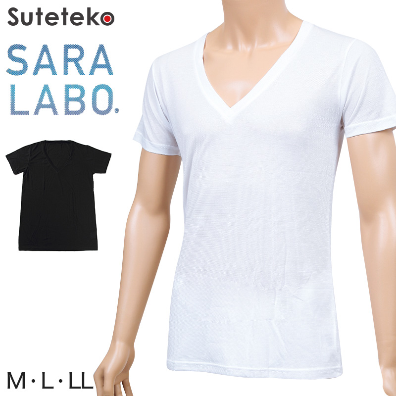 ひやっ感 メンズ 天竺 半袖超深v首シャツ M Ll インナー 紳士肌着 男 アンダーウェア V首 下着 靴下 ストッキングのネット卸売 すててこ問屋