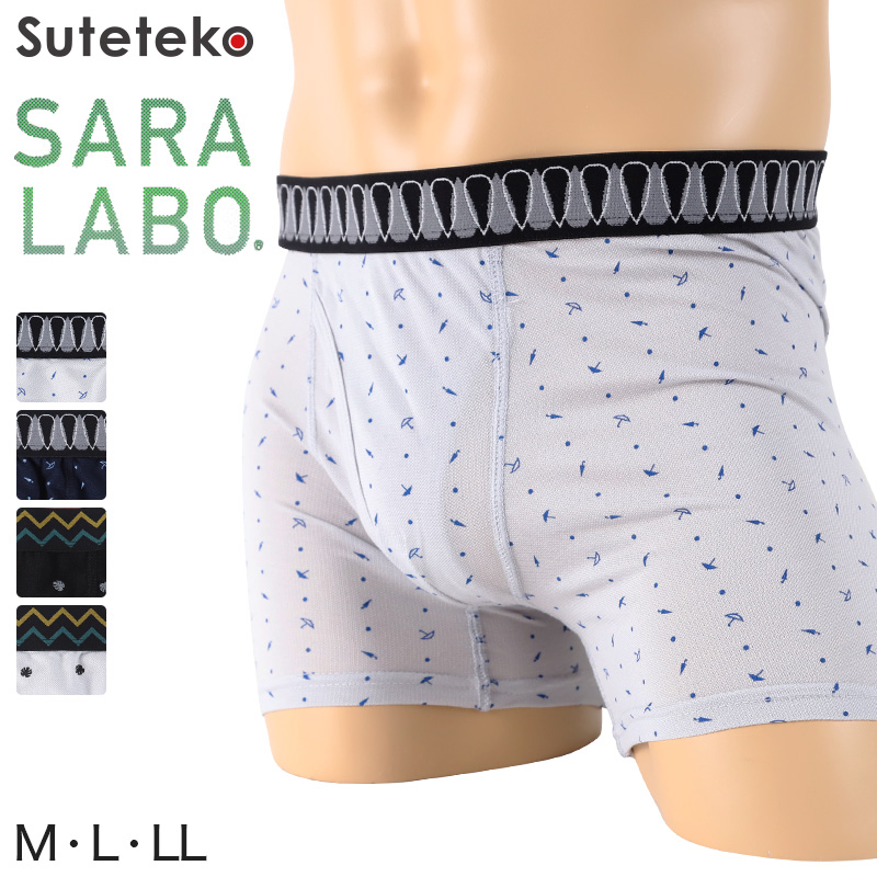 ボクサーパンツ メンズ 前開き 速乾 M Ll ボクサーブリーフ 下着 パンツ 柄 ボクサー インナー 前あき 下着 靴下 ストッキングのネット卸売 すててこ問屋