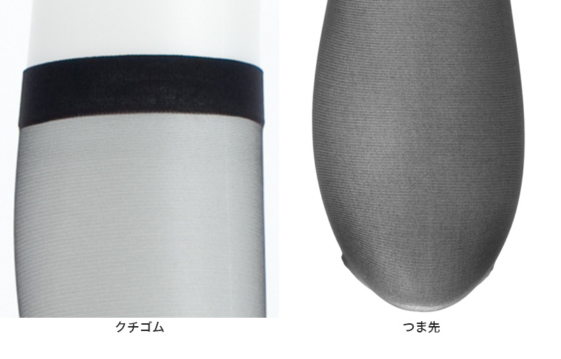 アツギ ATSUGI STOCKING 引きしめて 美しい 夏用 ひざ下丈ストッキング 3足組 22-25cm (レディース 膝下 着圧 ベージュ 黒 UVカット 消臭)