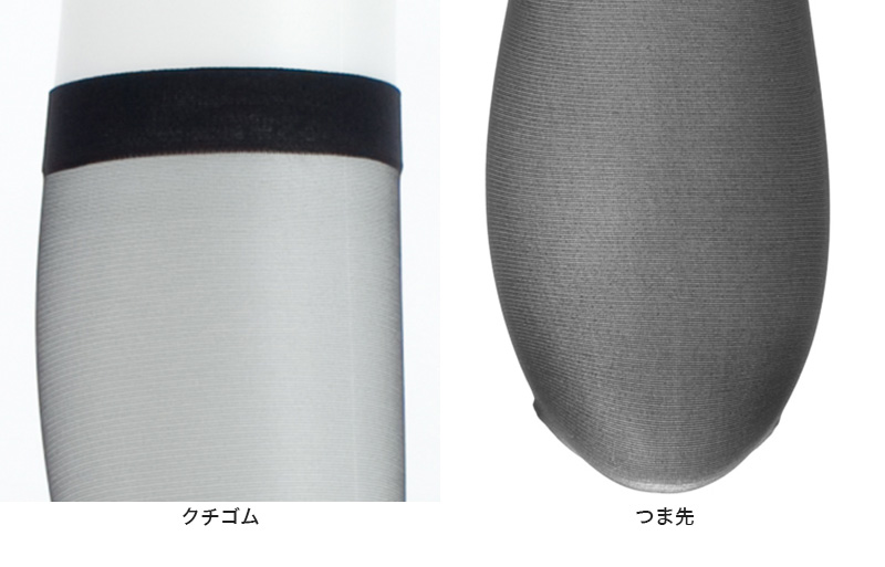 アツギ ATSUGI STOCKING 透きとおって、美しい夏 ひざ下丈3足組 22-25cm (レディース 膝下 個包装 ベージュ 肌色 黒 UVカット 消臭)