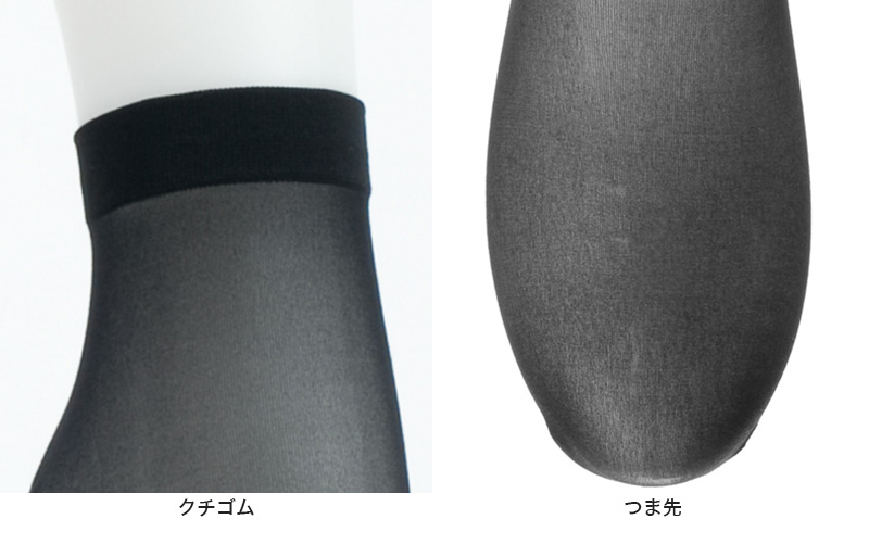 アツギ ATSUGI STOCKING 引きしめて 美しい 夏用 くるぶし丈ストッキング 3足組 22-25cm (レディース 着圧 足首丈 黒 UVカット 消臭)
