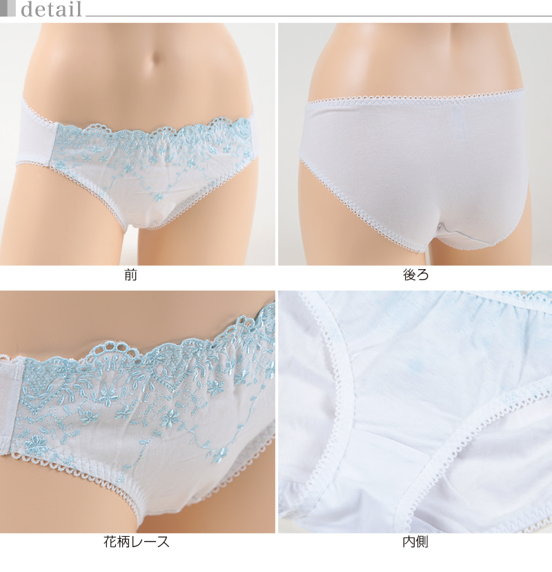 アツギ ハイジュニ レース ショーツ M L ジュニア 下着 白 パンツ 女子 女の子 インナー 綿 小学生 中学生 かわいい Hijuni 下着 靴下 ストッキングのネット卸売 すててこ問屋