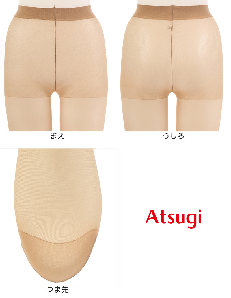 ストッキング アツギ パンスト パンティストッキング 3足組×2セット S-M～L-LL (アツギストッキング パンティーストッキング レディース  婦人 母の日) 下着・靴下・ストッキングのネット卸売 すててこ問屋