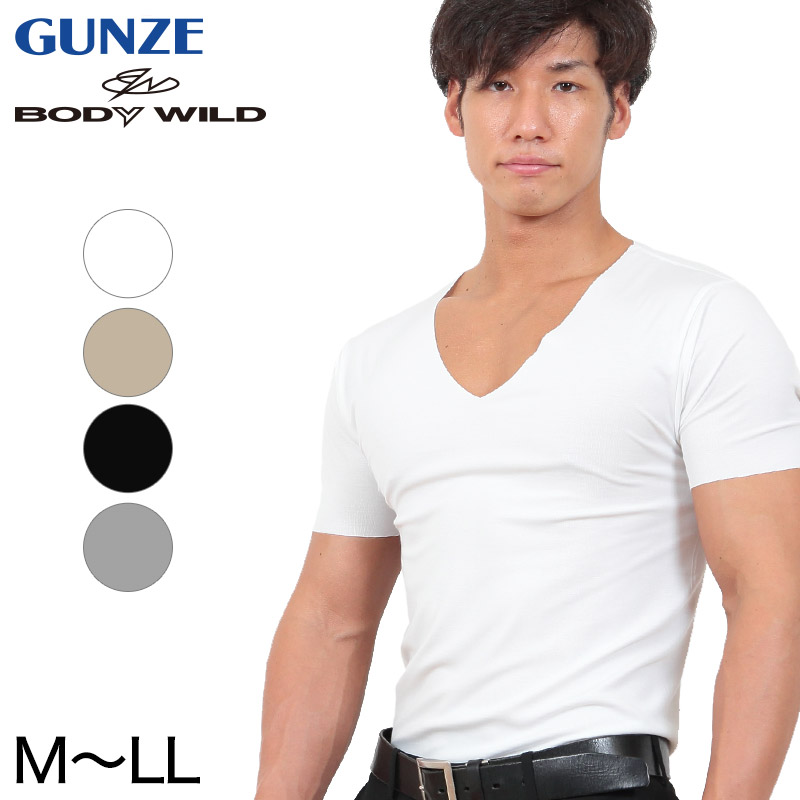 グンゼ ボディワイルド Vネック Tシャツ メンズ インナー 下着 M Ll Gunze Bodywild 吸汗速乾 V首 半袖 無地 インナーウェアー カットオフ フライス M L Ll 下着 靴下 ストッキングのネット卸売 すててこ問屋