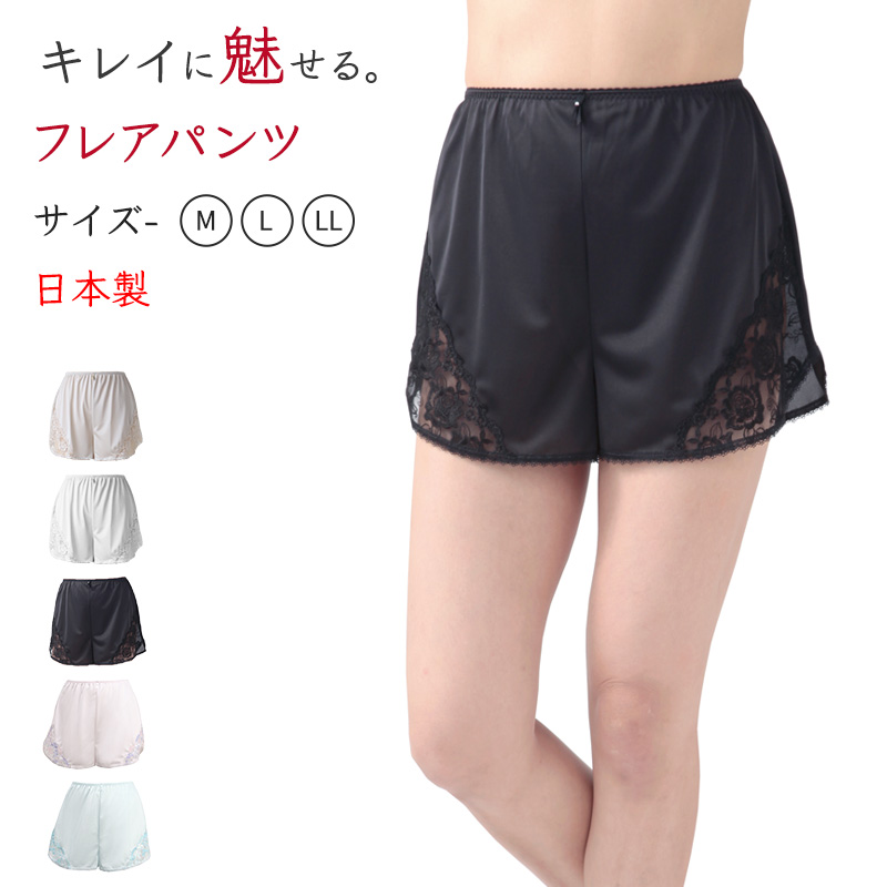 フレアパンツ フレアパンティ M・L (ペチコート ペチパンツ 一分丈 ピンク 水色 インナー) 下着・靴下・ストッキングのネット卸売 すててこ問屋